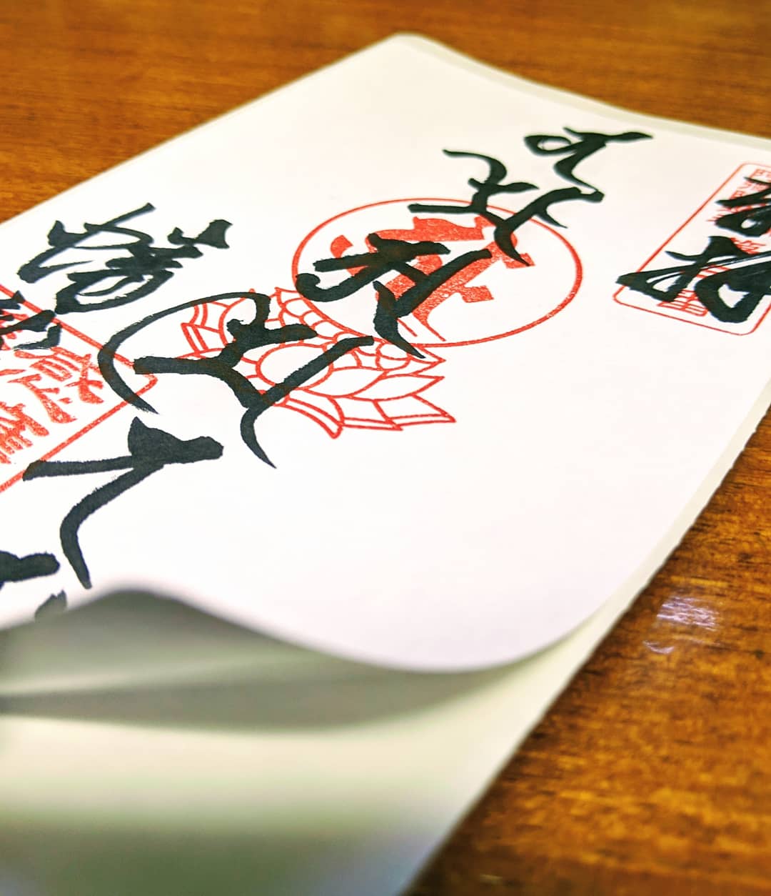 書置き用の御朱印用紙